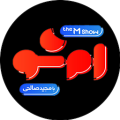 برنامه امشو